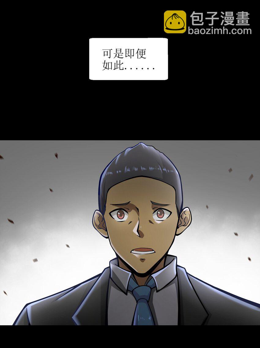 008 哪有百分之百！(1/2)-第10话