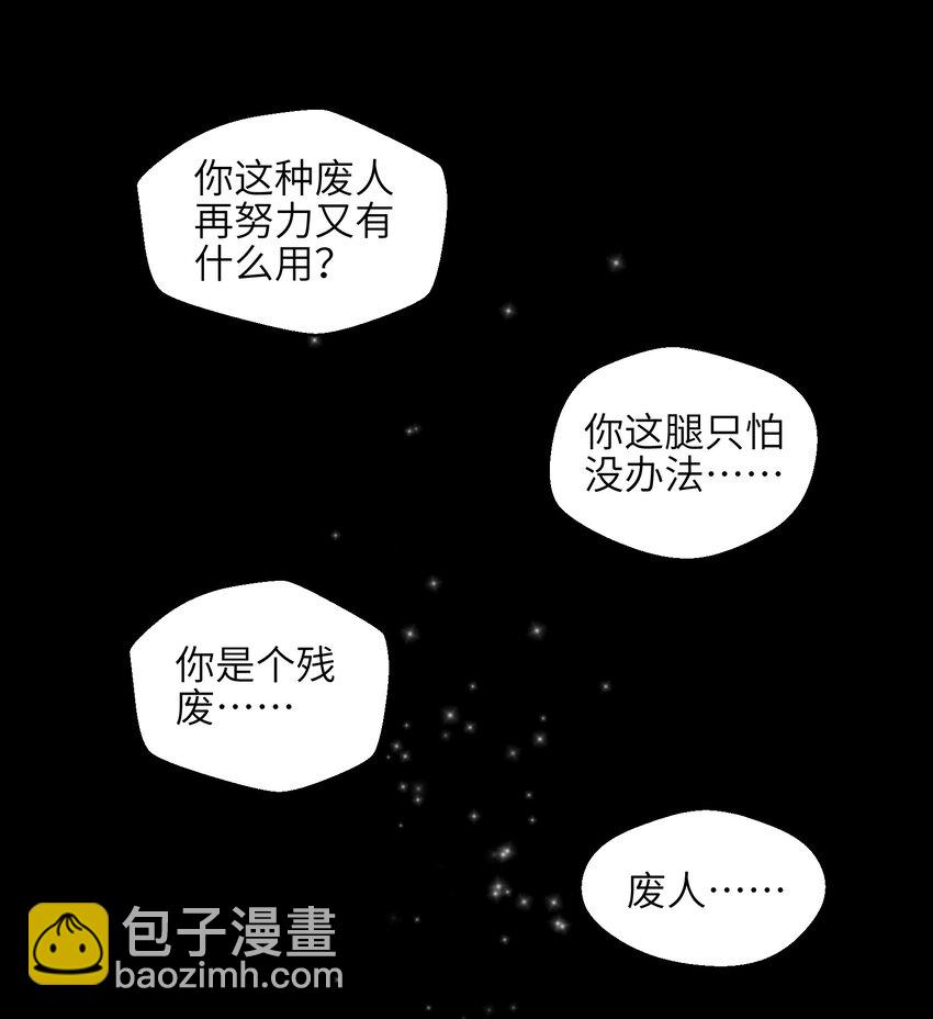 008 哪有百分之百！(1/2)-第10话