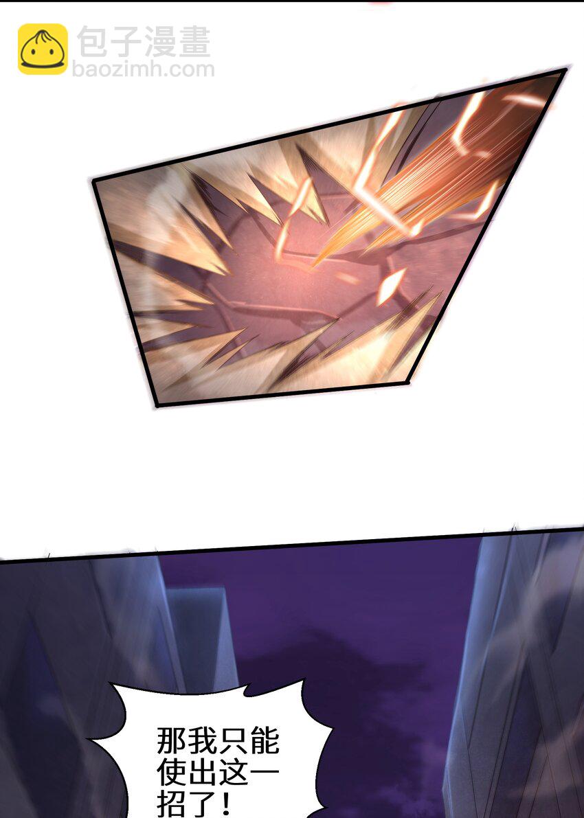 008 哪有百分之百！(1/2)-第10话