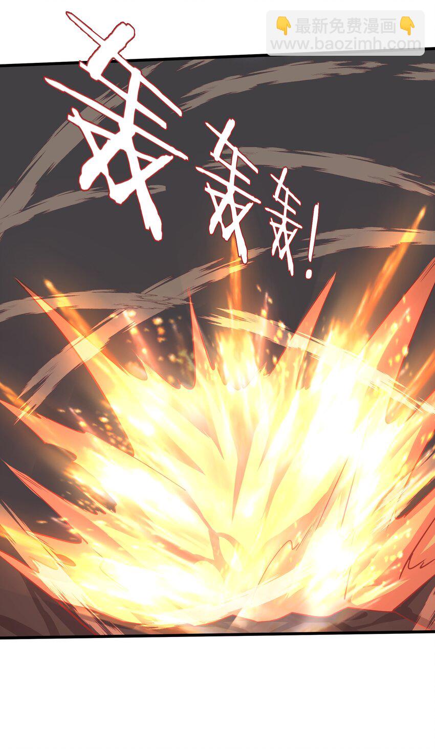 089 终结的唯一方式-第90话