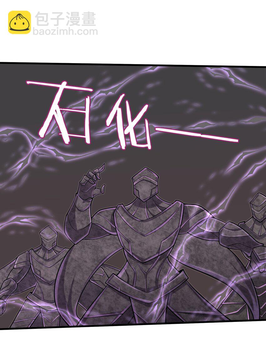 089 终结的唯一方式-第90话