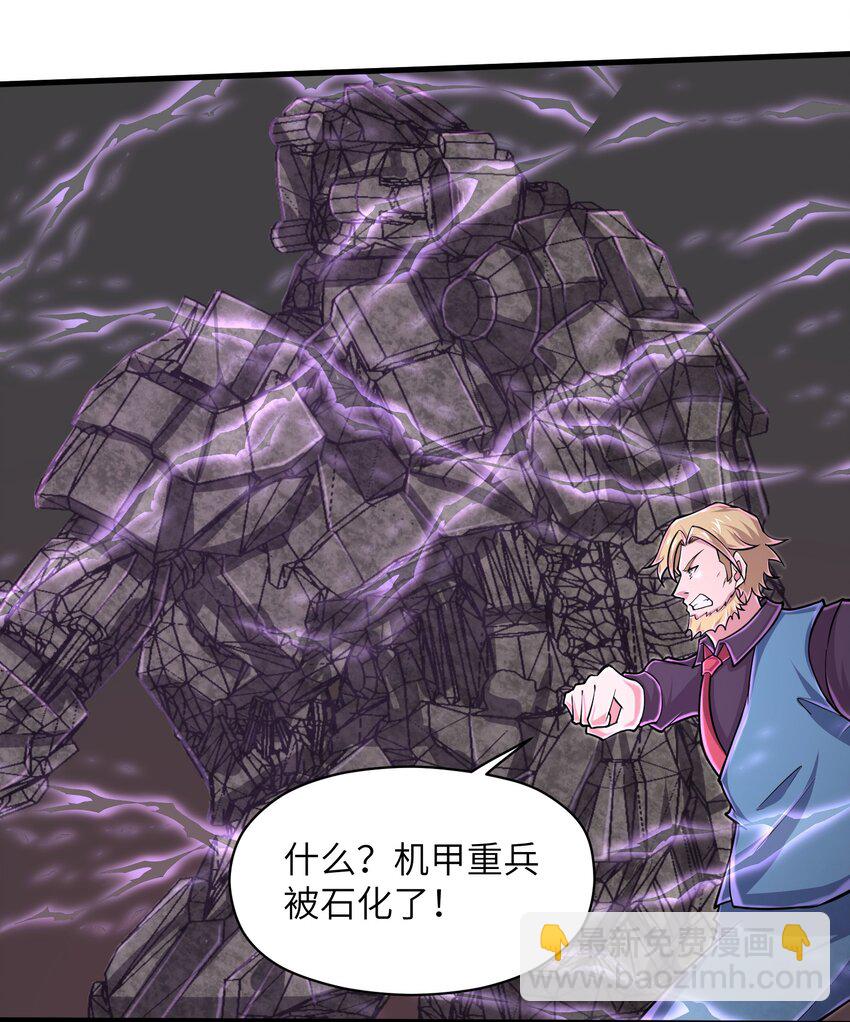 089 终结的唯一方式-第90话