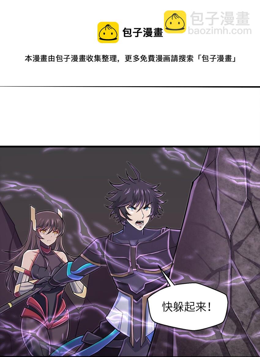 089 终结的唯一方式-第90话