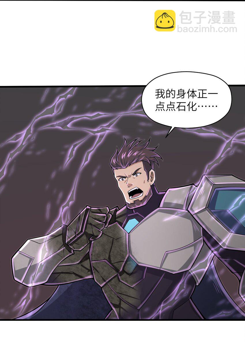 089 终结的唯一方式-第90话