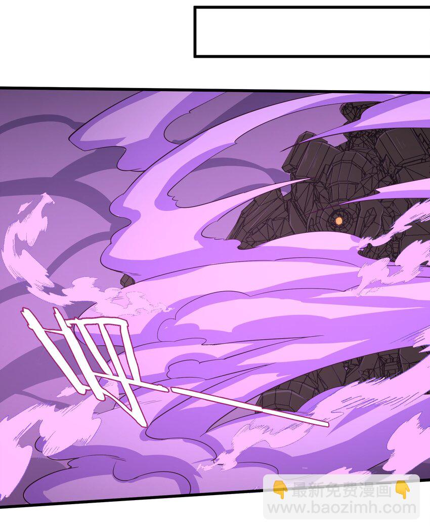 089 终结的唯一方式-第90话