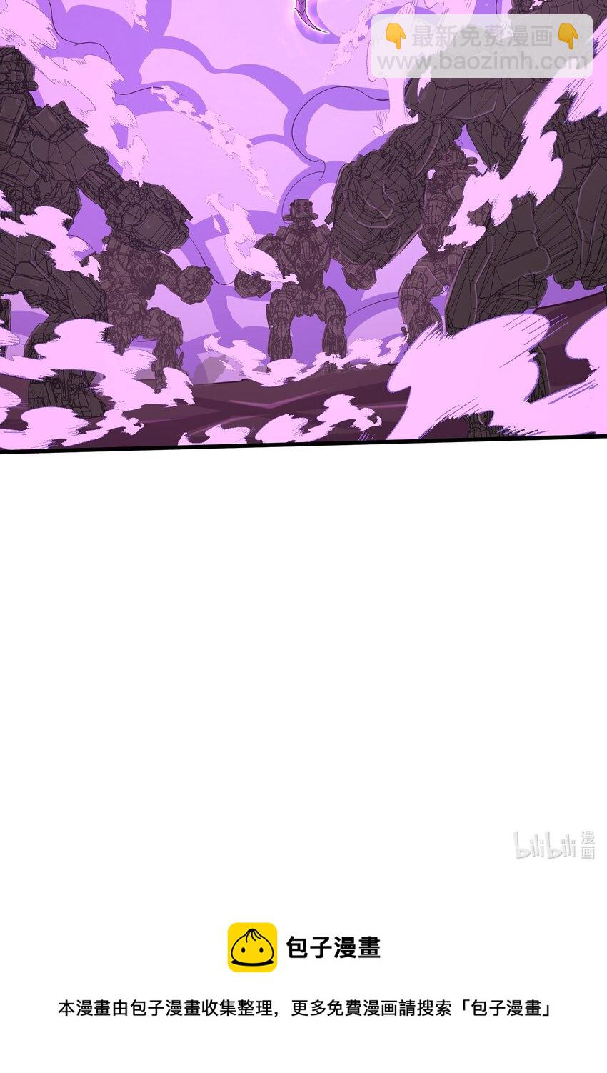 089 终结的唯一方式-第90话