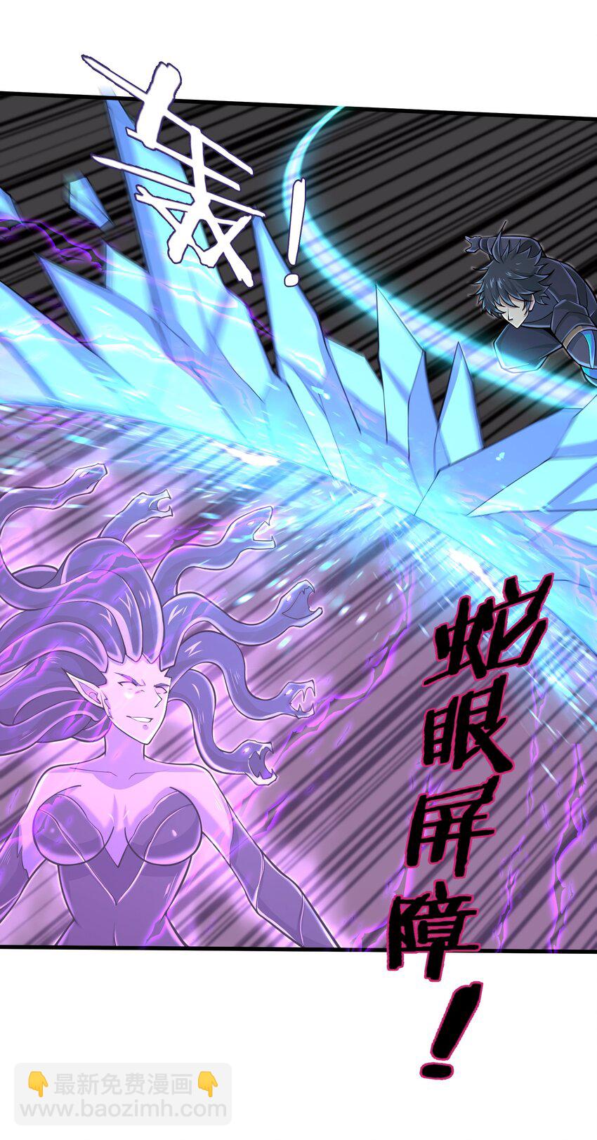 089 终结的唯一方式-第90话