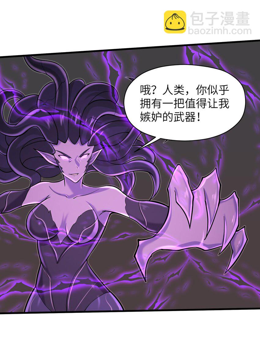 089 终结的唯一方式-第90话