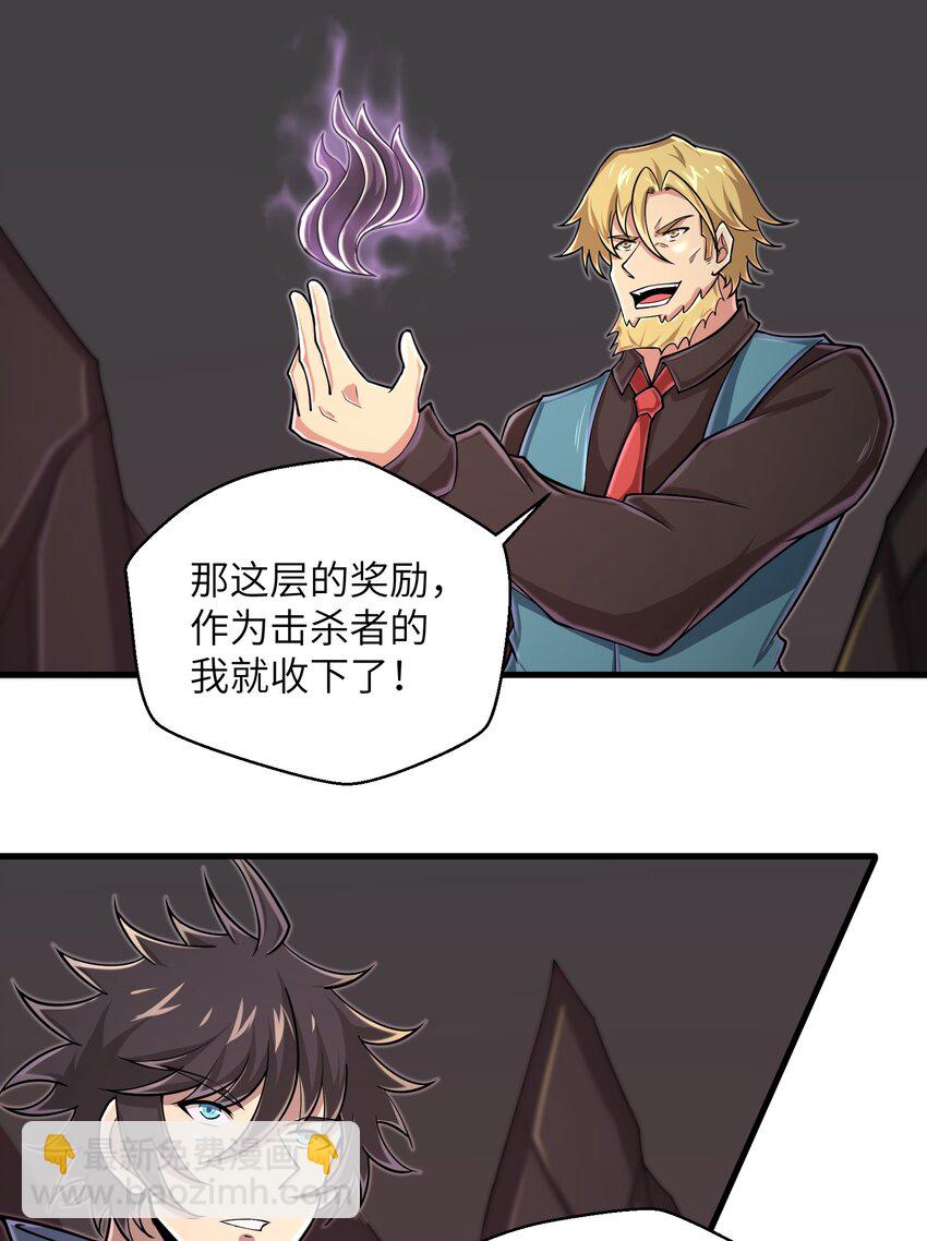 092 终于等到你回来了-第92话