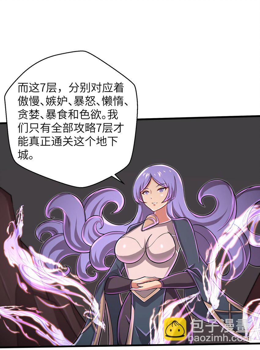 092 终于等到你回来了-第92话