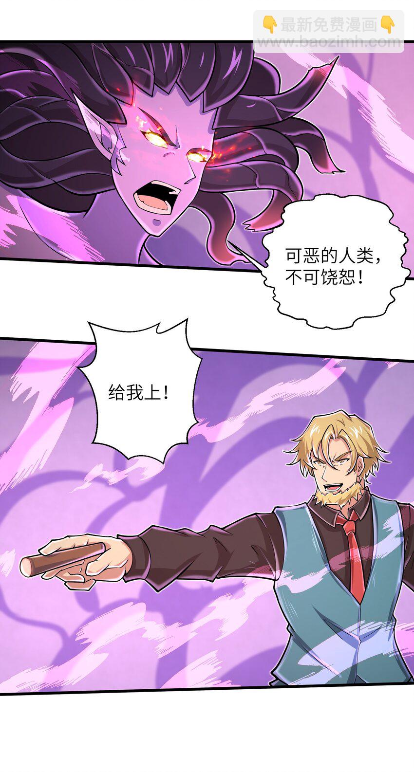 092 终于等到你回来了-第92话