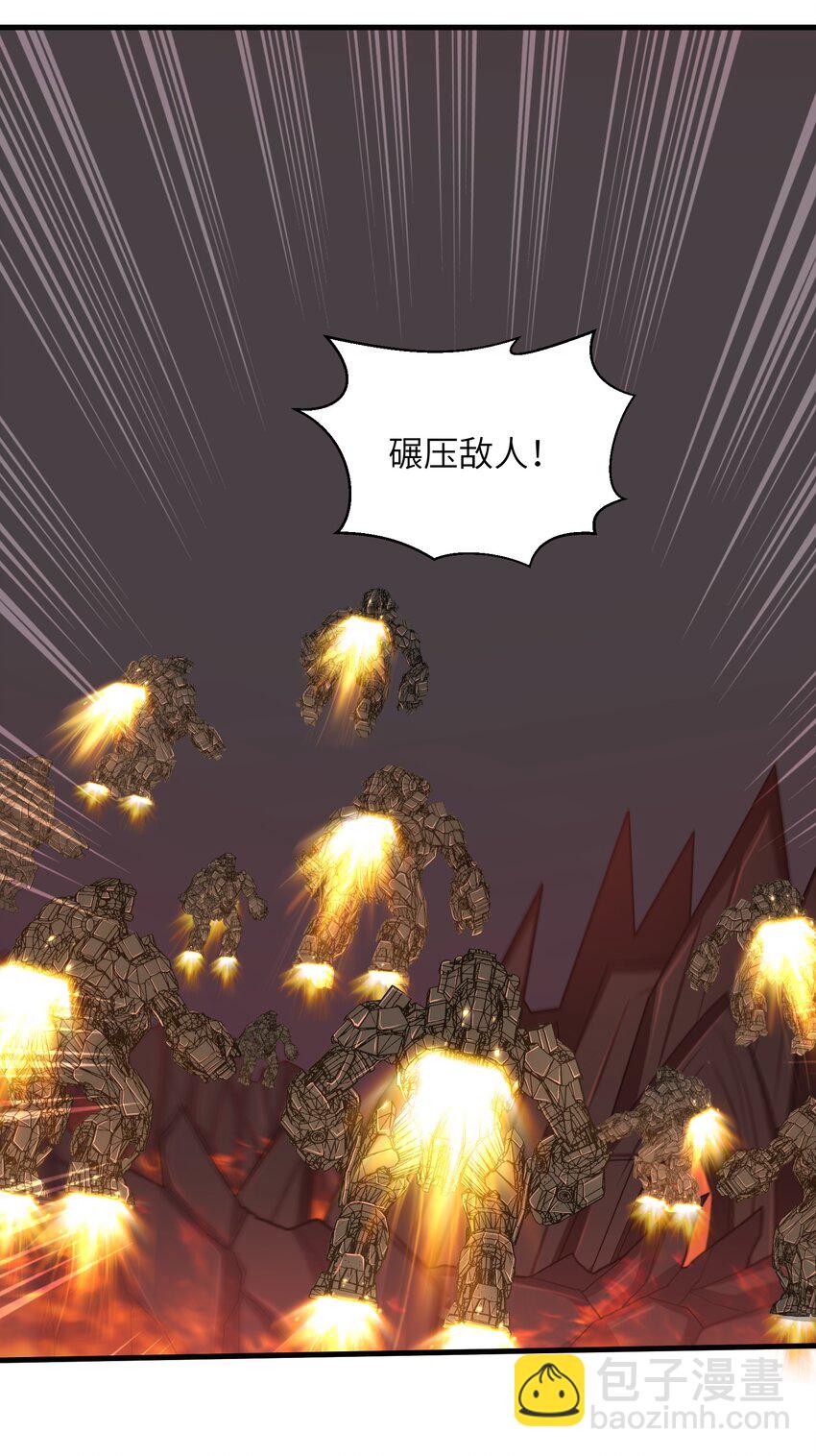 092 我的士兵要多少有多少-第94话