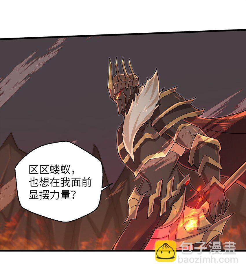 092 我的士兵要多少有多少-第94话