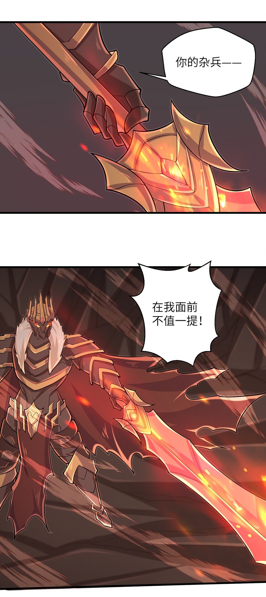 092 我的士兵要多少有多少-第94话