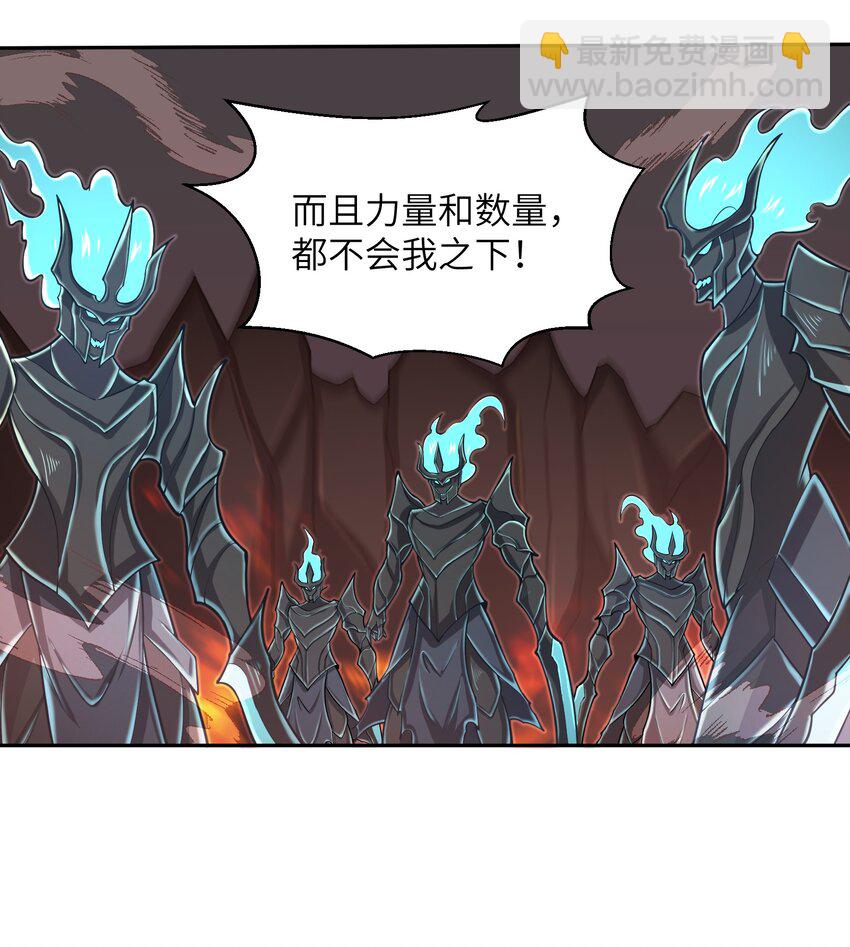 092 我的士兵要多少有多少-第94话