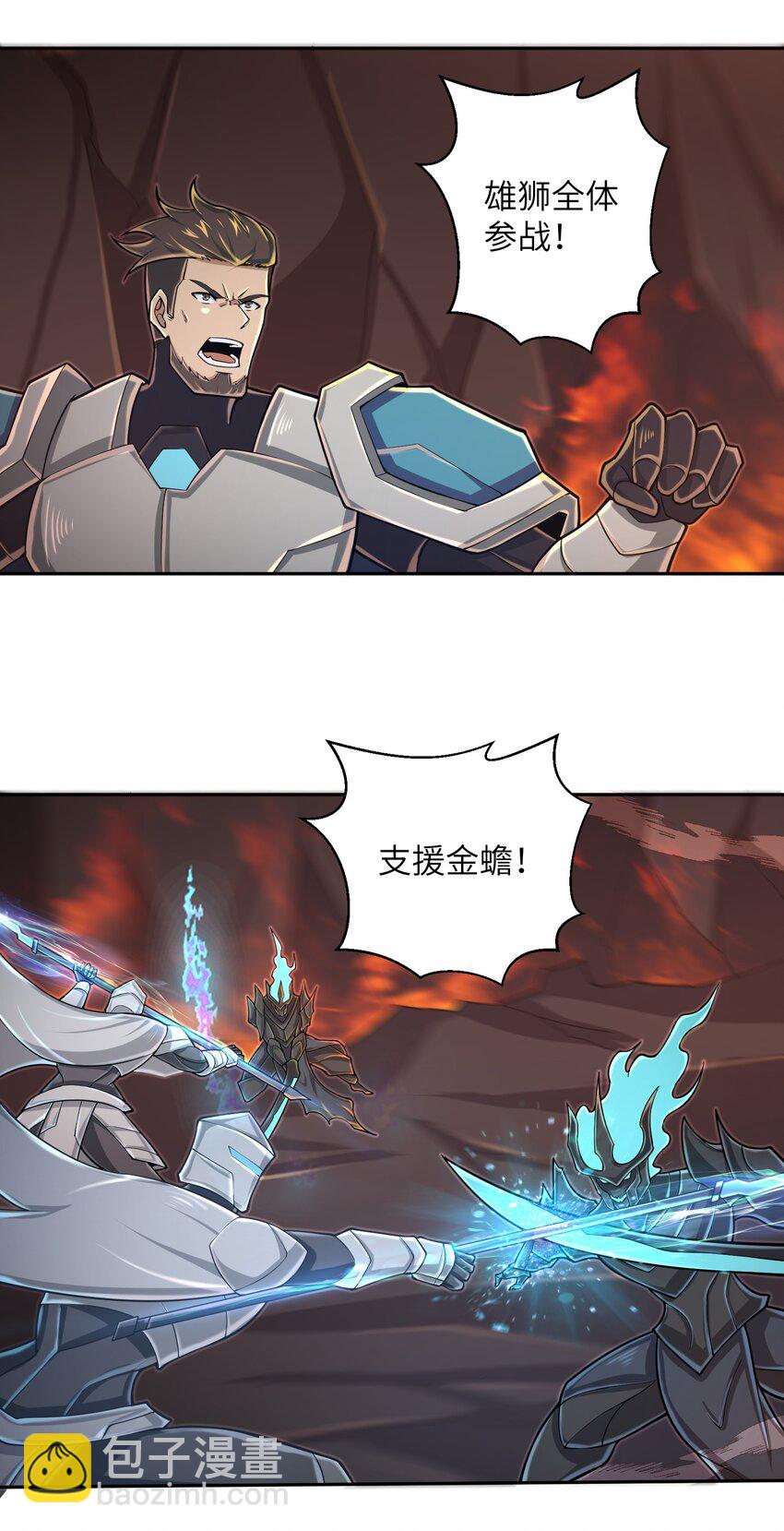 092 我的士兵要多少有多少-第94话