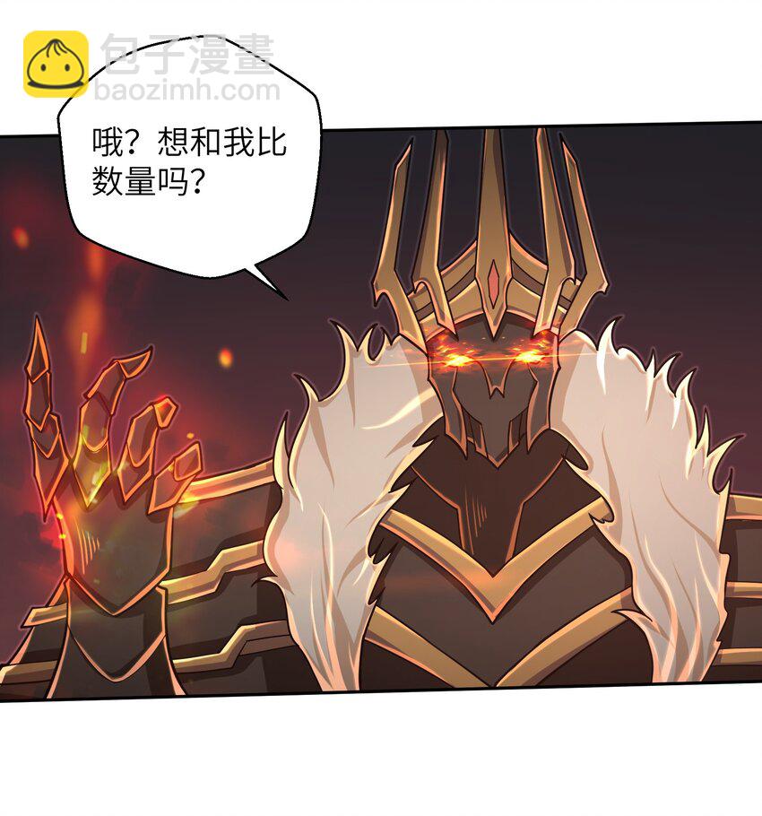 092 我的士兵要多少有多少-第94话