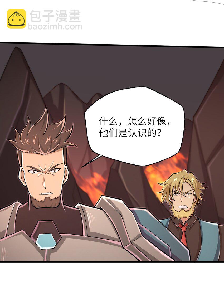 092 我的士兵要多少有多少-第94话