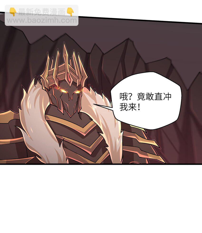 092 我的士兵要多少有多少-第94话