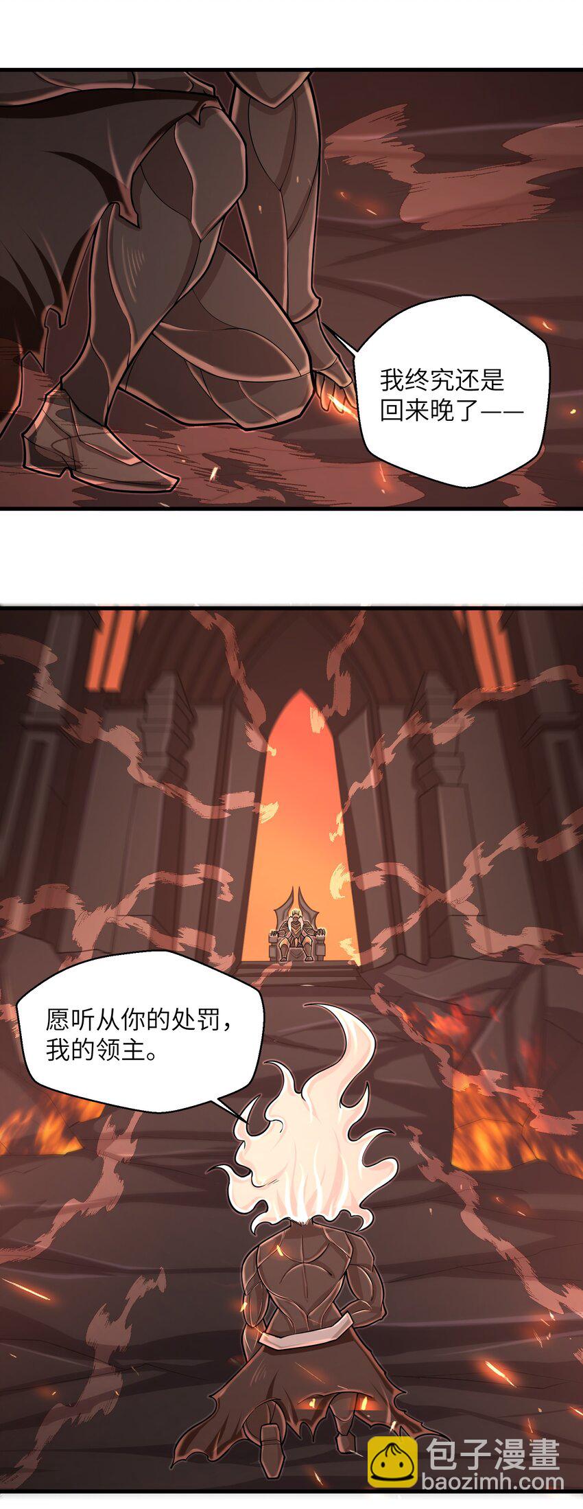 092 我的士兵要多少有多少-第94话