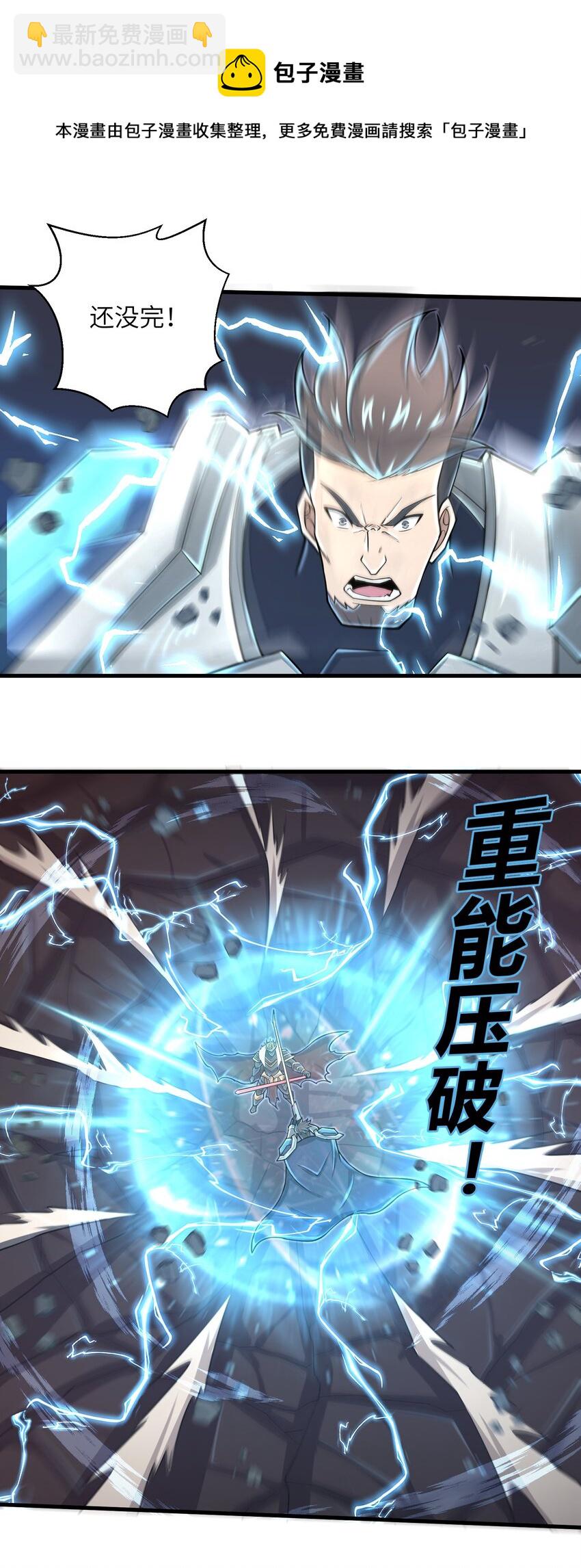 092 我的士兵要多少有多少-第94话