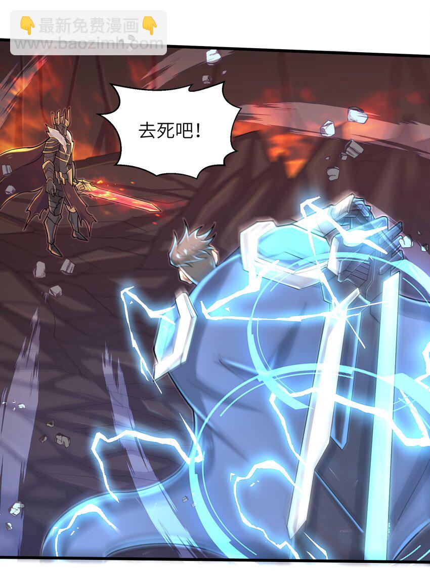 092 我的士兵要多少有多少-第94话