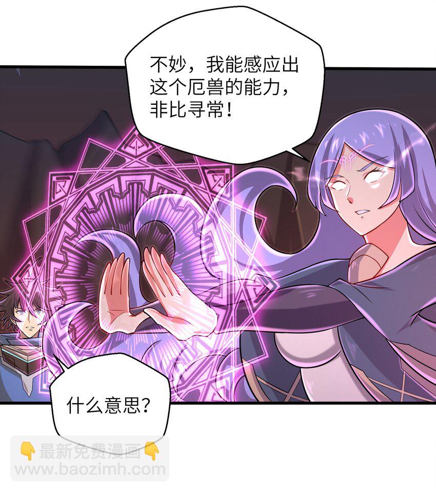 092 我的士兵要多少有多少-第94话