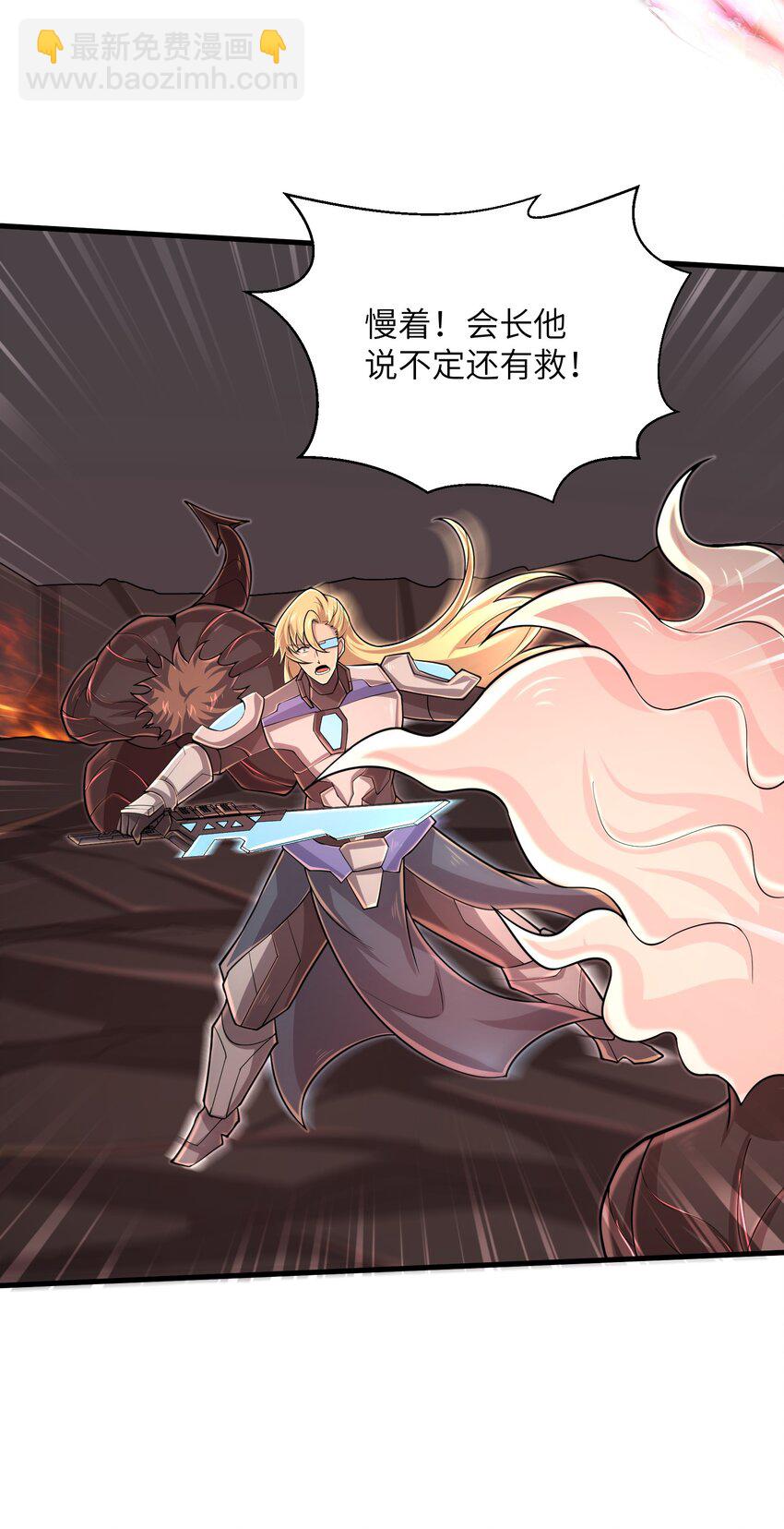 094 可别小看我了-第96话