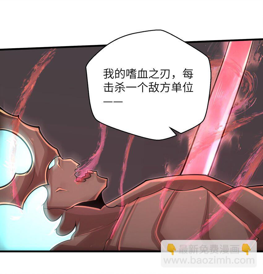 094 可别小看我了-第96话