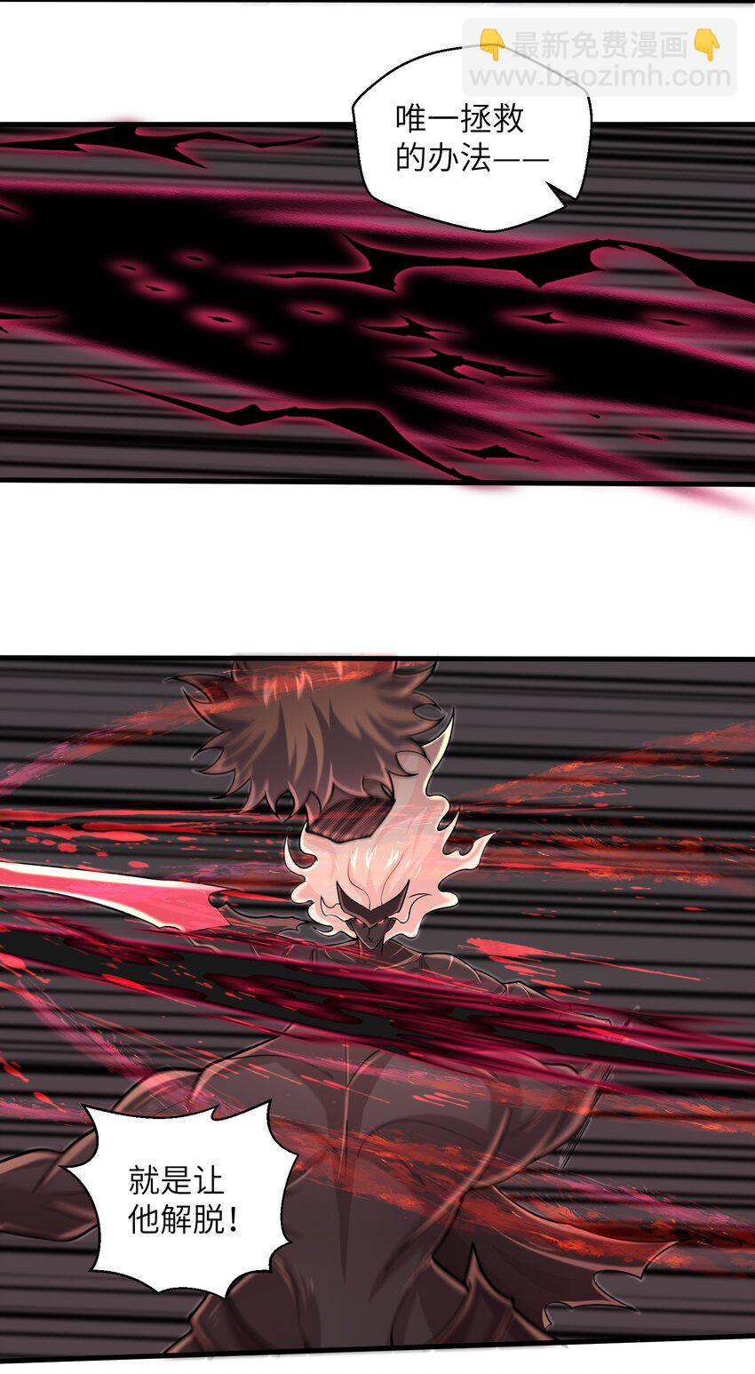 094 可别小看我了-第96话