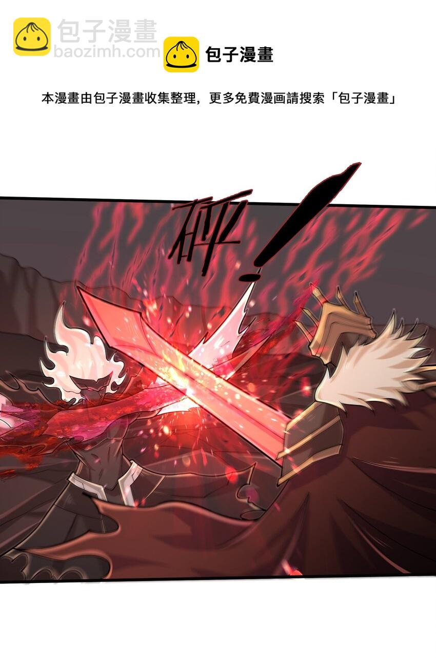 094 可别小看我了-第96话