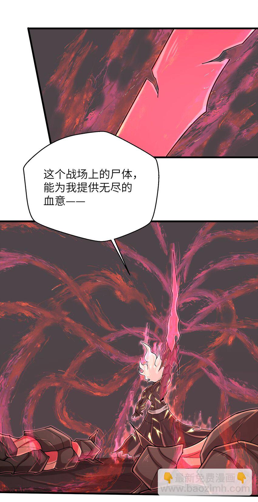 094 可别小看我了-第96话