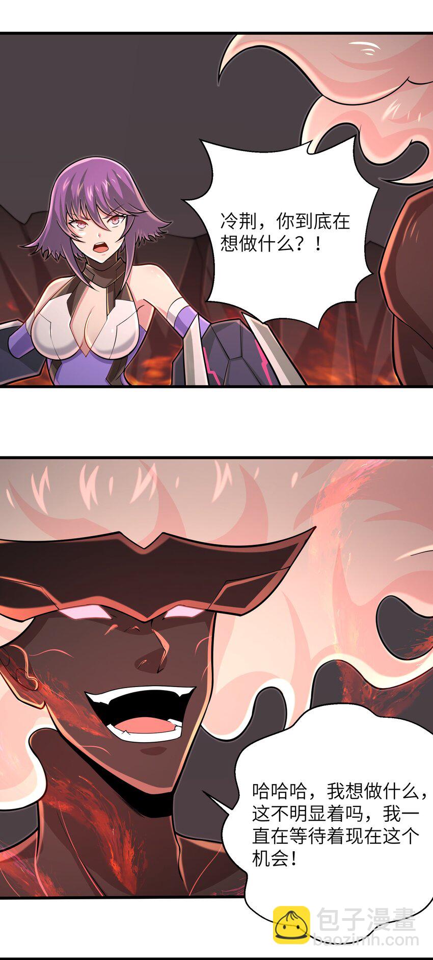 094 可别小看我了-第96话