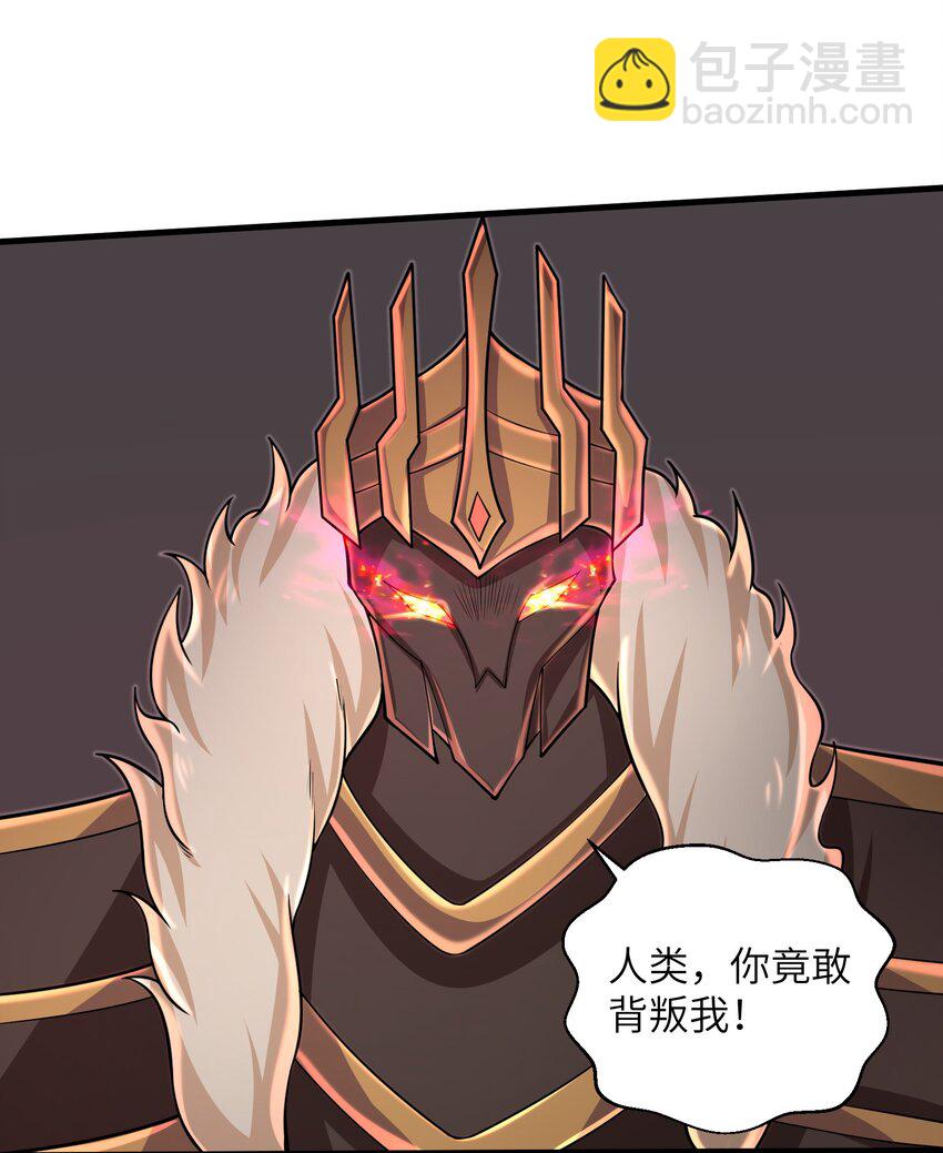 094 可别小看我了-第96话