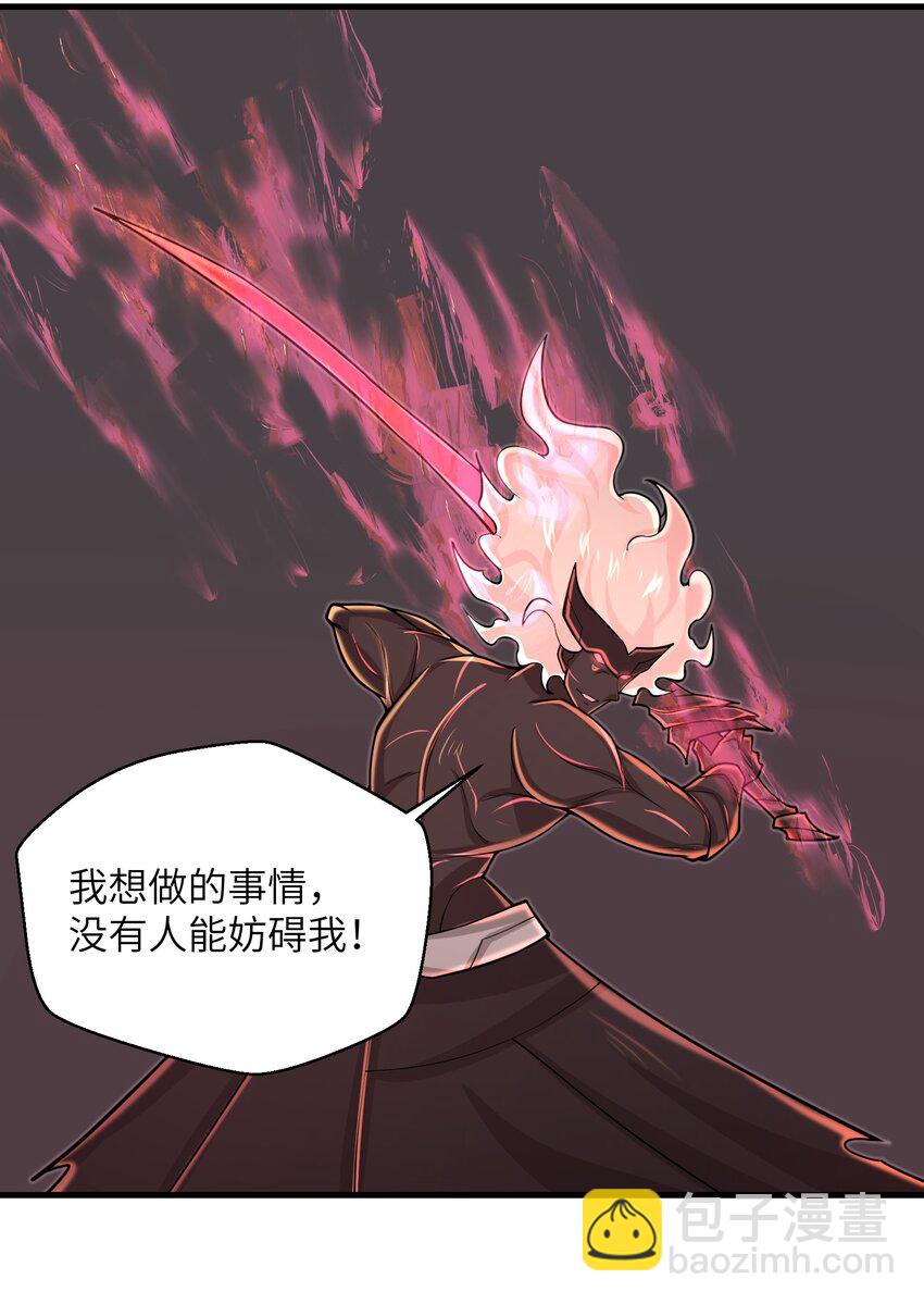 094 可别小看我了-第96话