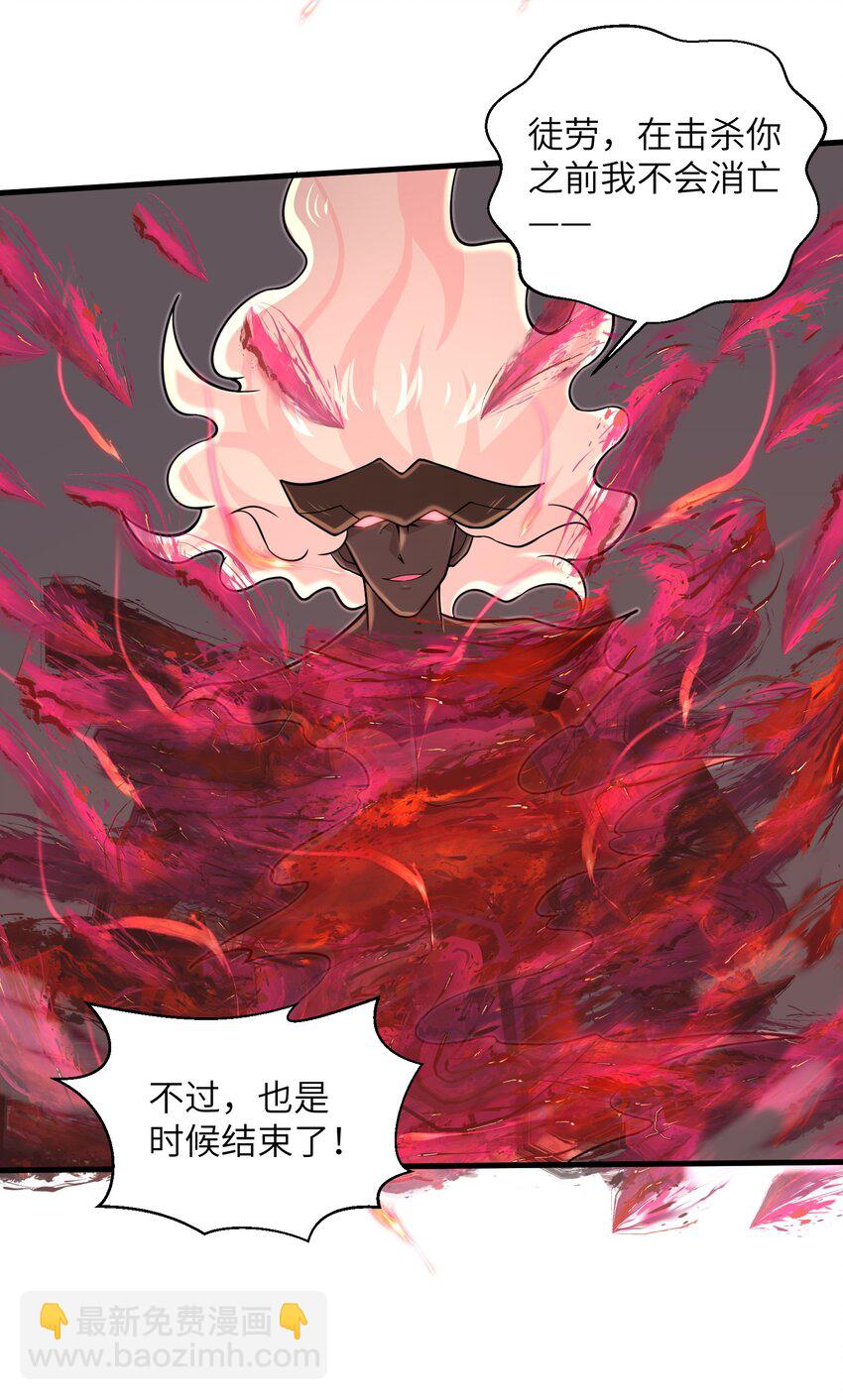 096 和我做个交易-第98话