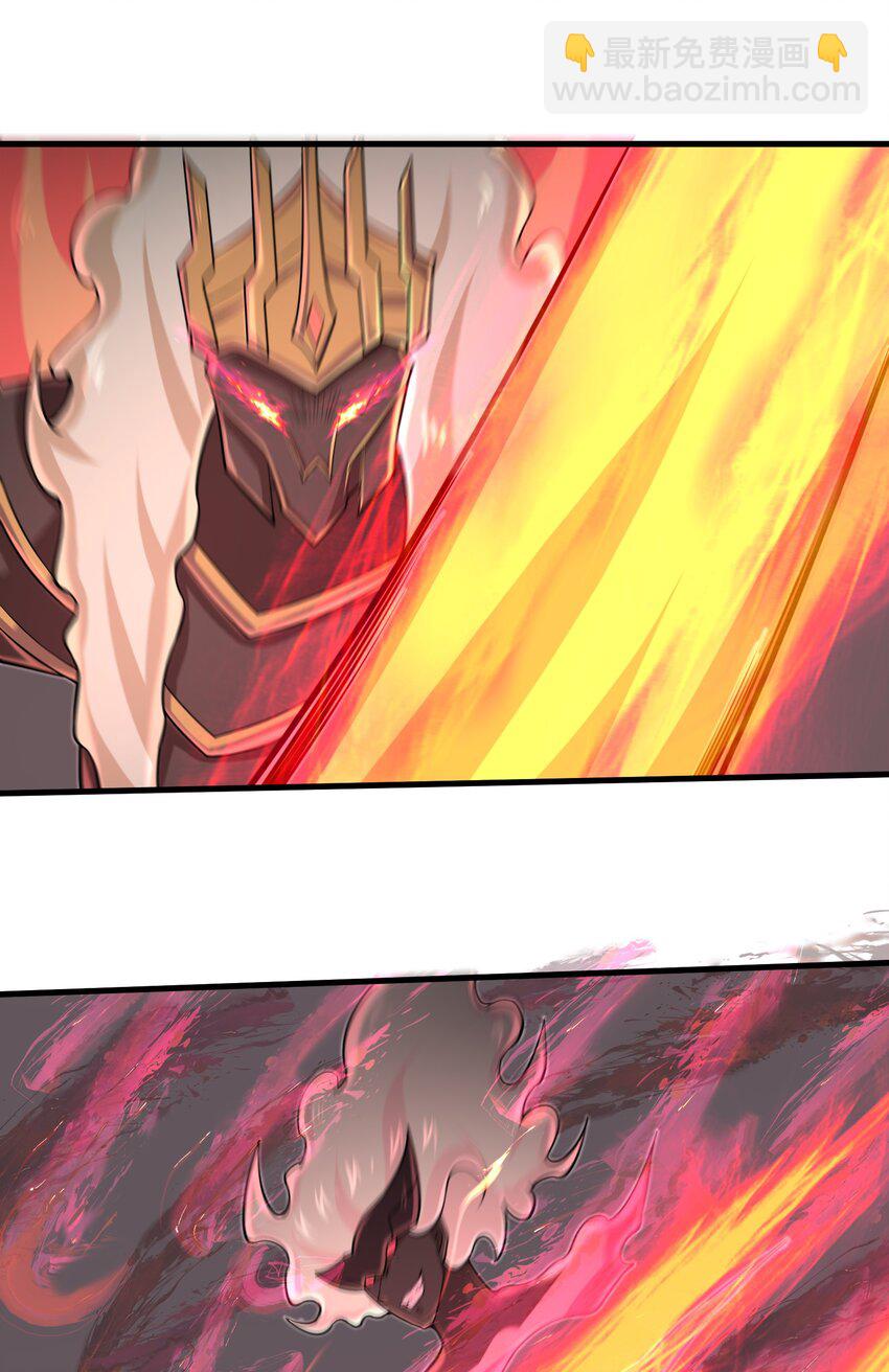 096 和我做个交易-第98话