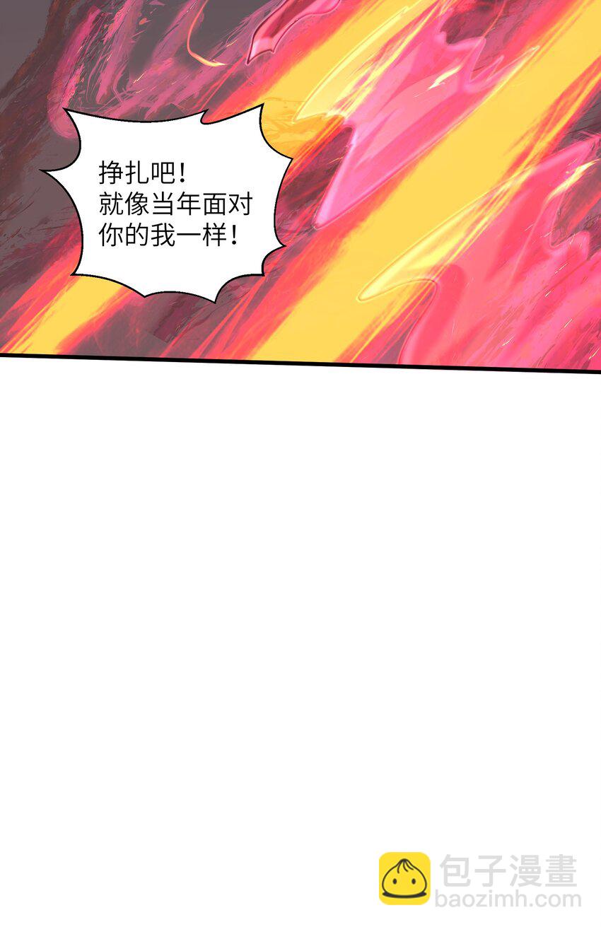 096 和我做个交易-第98话