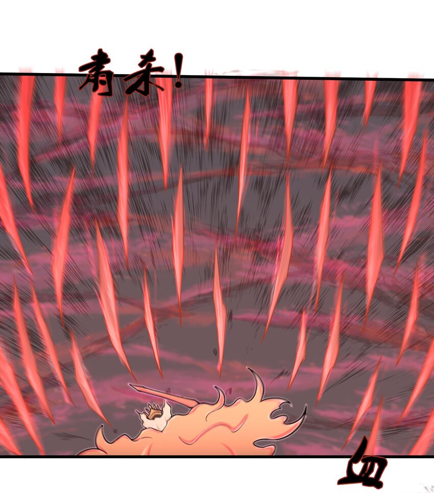 096 和我做个交易-第98话