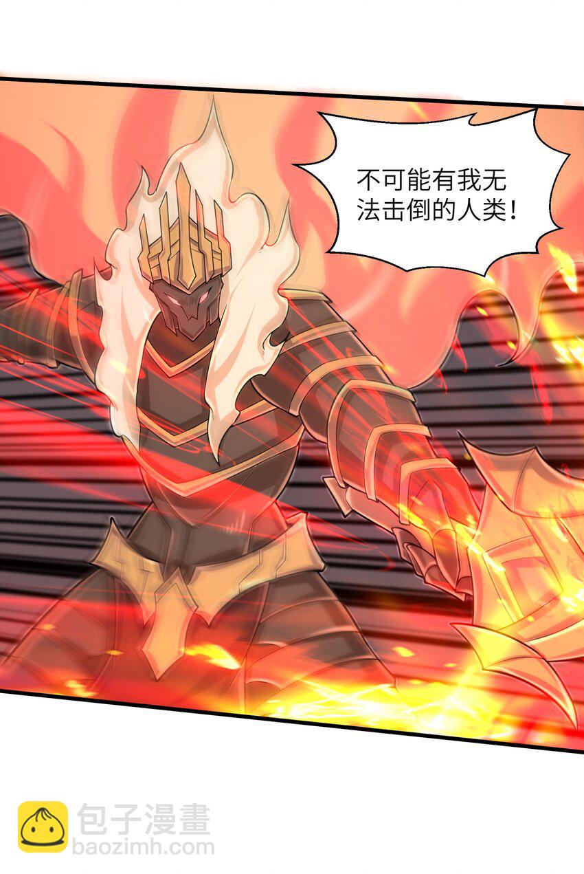 096 和我做个交易-第98话