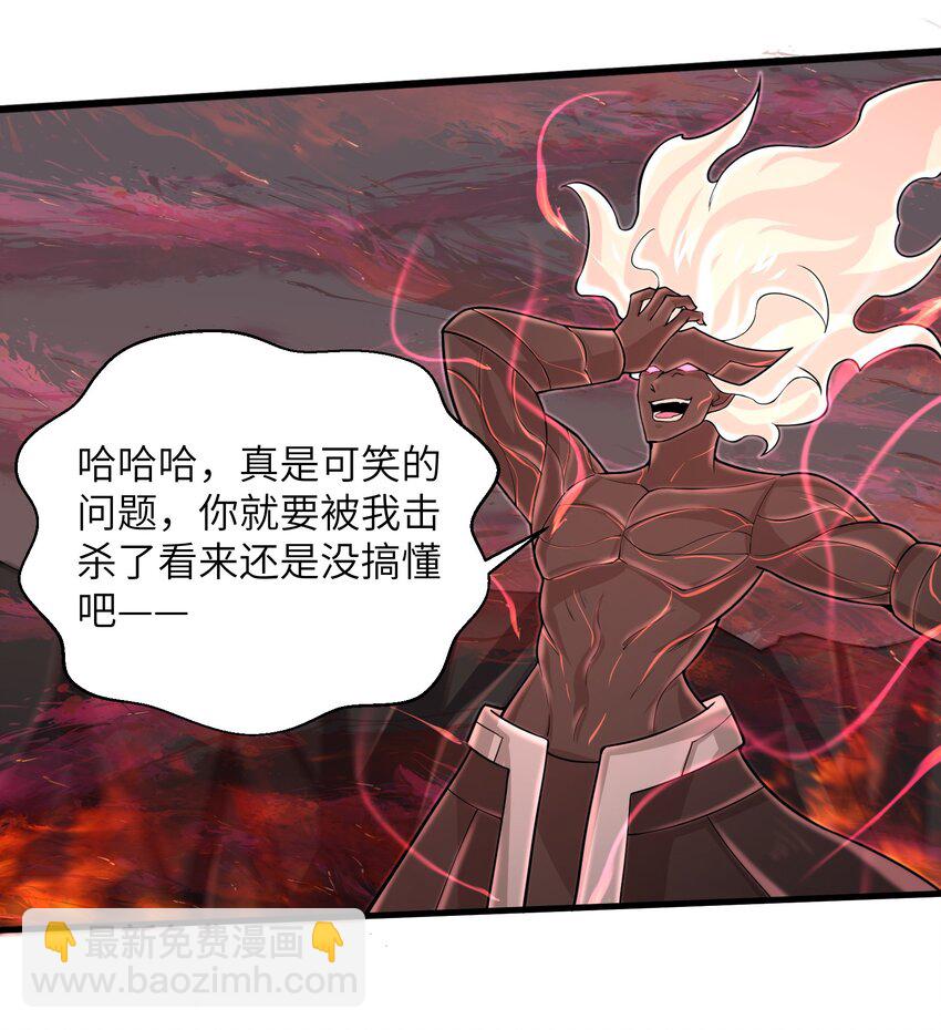 096 和我做个交易-第98话