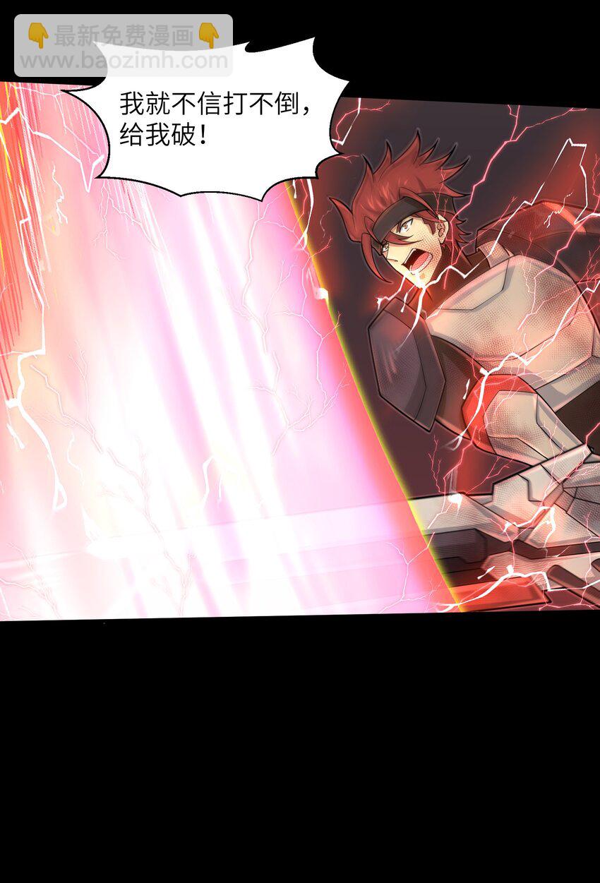 096 和我做个交易-第98话