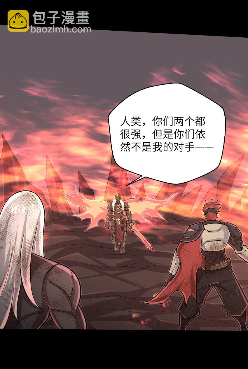 096 和我做个交易-第98话