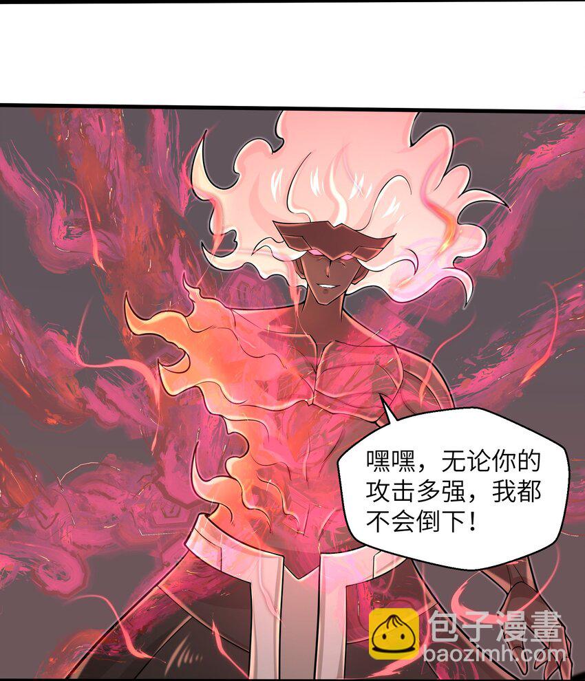 096 和我做个交易-第98话