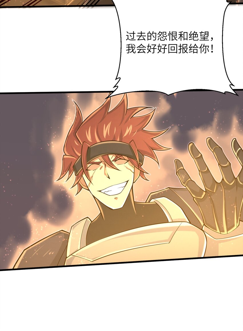 098 来结束这一切吧！-第100话