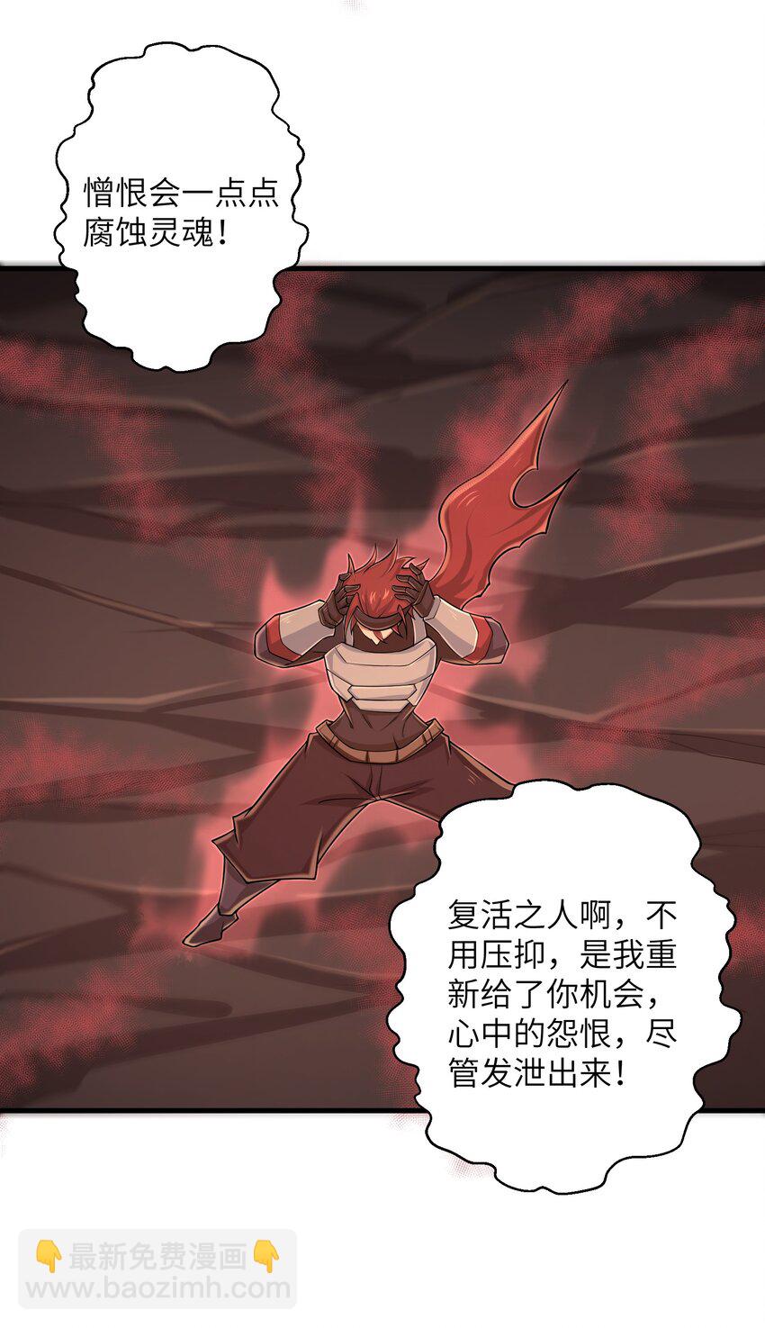 098 来结束这一切吧！-第100话