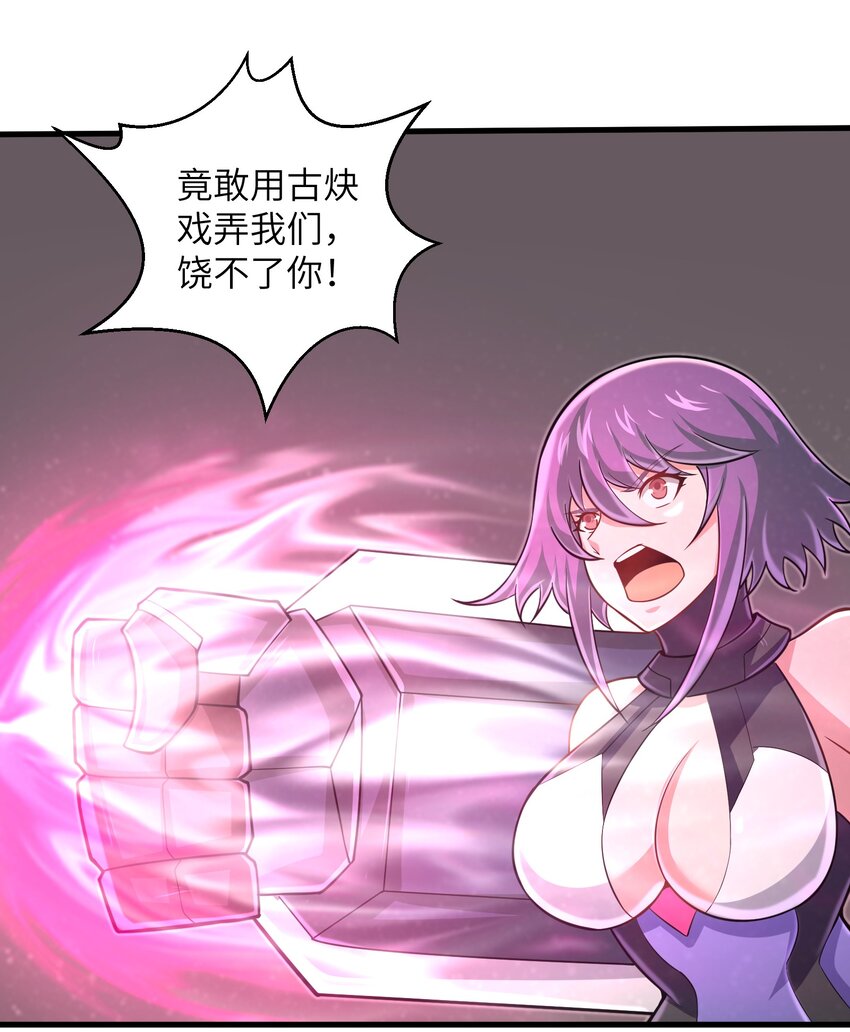 098 来结束这一切吧！-第100话