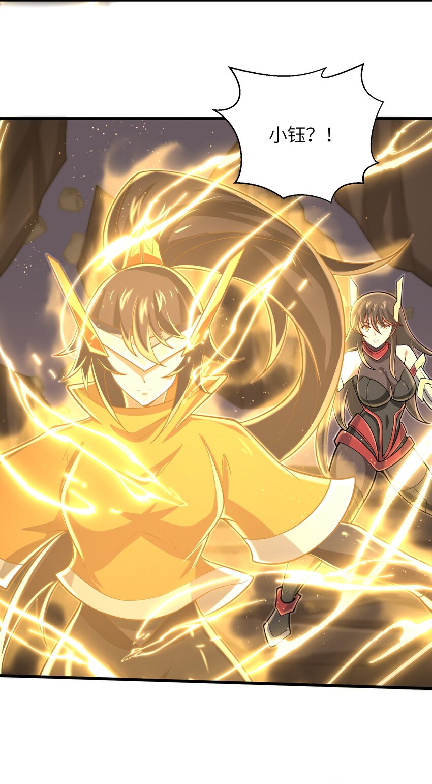 098 来结束这一切吧！-第100话