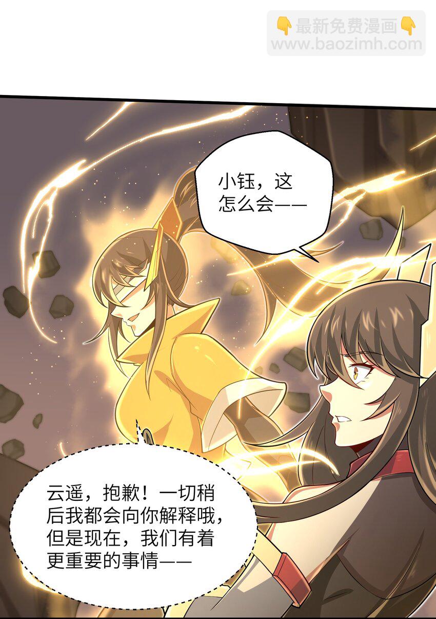 098 来结束这一切吧！-第100话