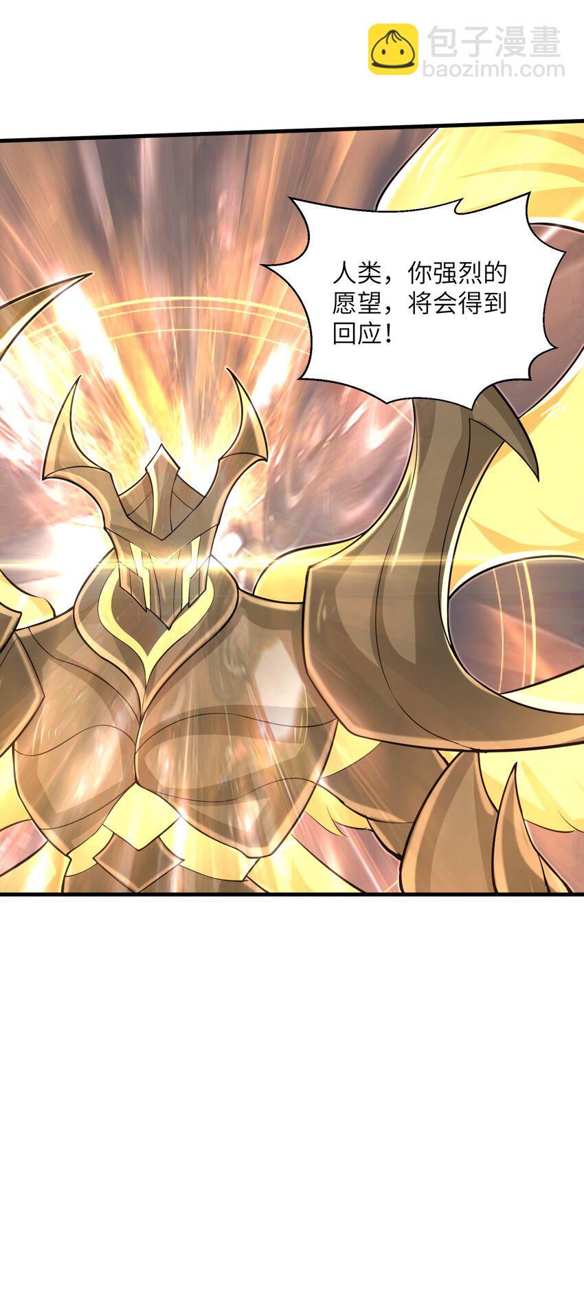 098 来结束这一切吧！-第100话